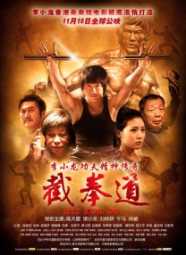 母亲的情人2